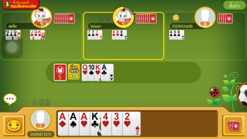 ไพ่ดัมมี่ ไม่ต้องฝากเงิน ไพ่ดัมมี่ ไม่ต้องฝากเงิน