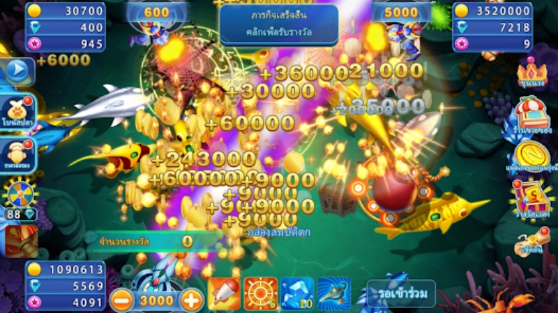 เกมส์ยิงปลา ได้เงินจริง เกมส์ยิงปลา ได้เงินจริง