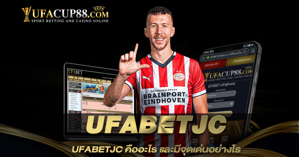 UFABETJC UFABETJC