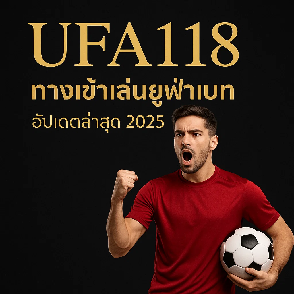 UFA118